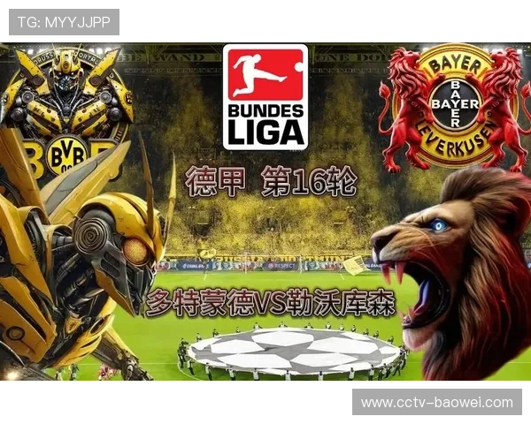 多特蒙德客场两球领先,定位球成破局关键 多特蒙德客场两球领先,定位球成破局关键