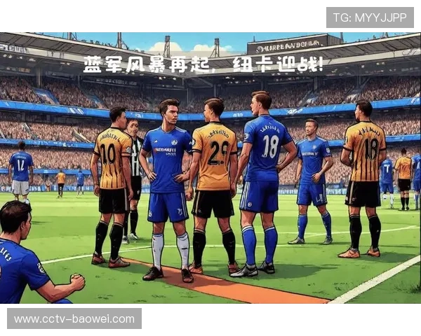 纽卡斯尔2-2切尔西，里斯詹姆斯任意球破门助蓝军客场抢分