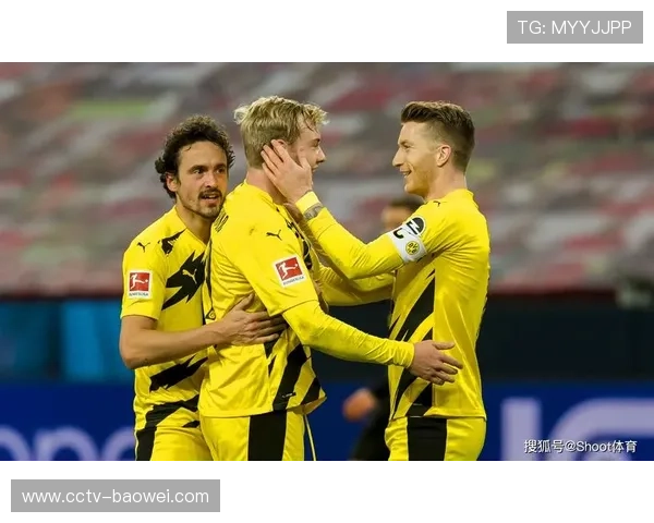 多特蒙德2-0战胜门兴，联赛保持八轮不败