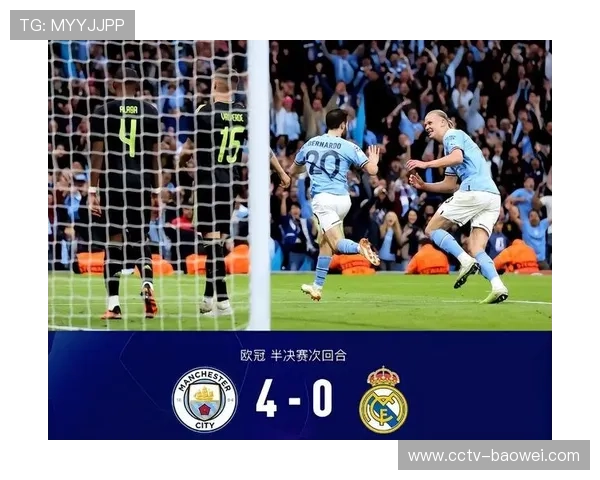 曼城防线危机加剧，斯通斯、迪亚斯伤缺欧冠关键战